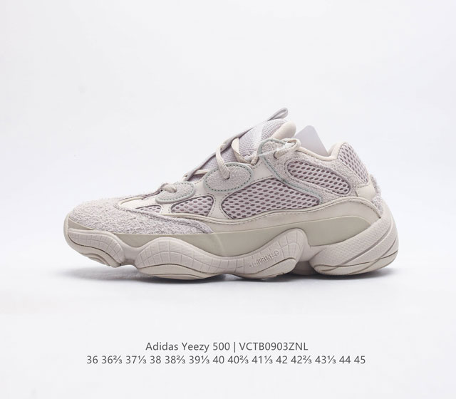 Adidas 阿迪达斯 Yeezy 500 椰子 男女复古老爹鞋跑步鞋厚底老爹鞋 要说 Yeezy 家族中最有质感的鞋款 那 Yeezy 500 绝对排得上号