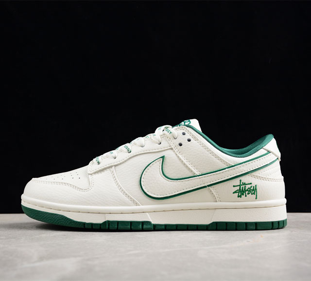 Nk Sb Dunk Low 斯图西联名-米白军绿 周年高端定制 低帮休闲板鞋 Jh5812-912 定制鞋盒 大厂纯原品质出货 超高清洁度 皮料切割干净无任何