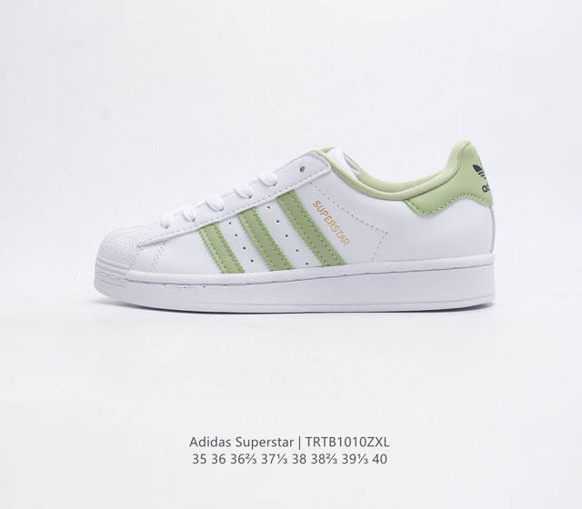 公司级阿迪达斯 Adidas Superstar 三叶草经典贝壳头系列 新款休闲板鞋潮流男女士运动鞋 鞋面织物材质 标志性的贝壳鞋头 锯齿三条纹 简约的线条 就