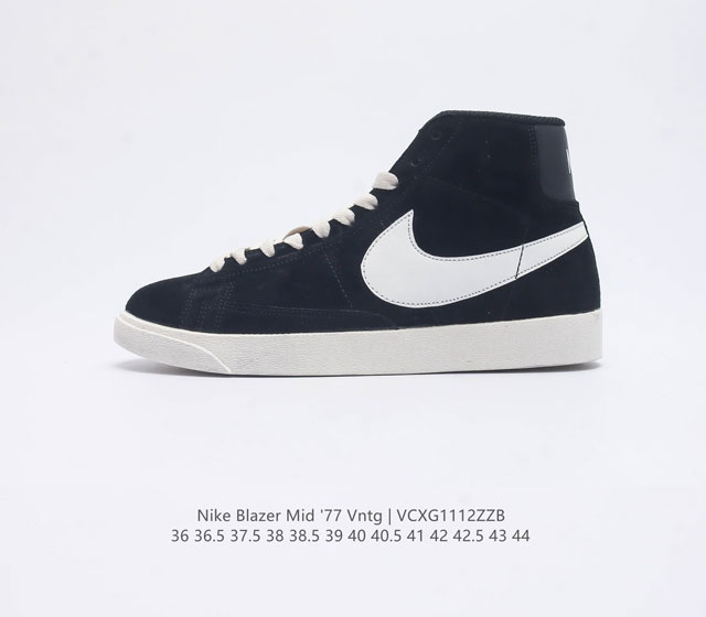 真标 耐克nike Blazer Mid 1977 Suede经典开拓者高帮百搭休闲运动板鞋 高帮开拓者 真硫化 铝楦 制作 原厂布料拼接 Nk Blazer最