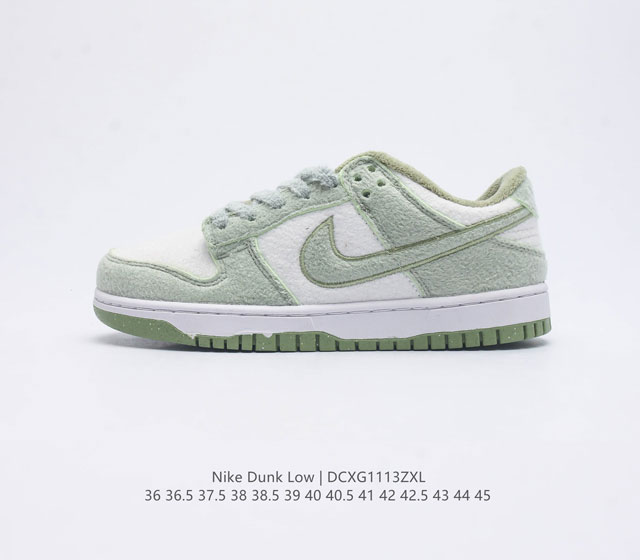 特价 Nike Dunk Low 运动滑板鞋 Fleece 白绿羊绒 采用蓬松的抓绒材料制成 白色底面搭配绿色覆面 其他细节包括swoosh标志周围饰边上的刺绣