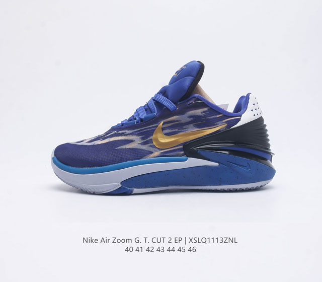 耐克 Nike Air Zoom Gt Cut 2 二代缓震实战篮球鞋 鞋身整体延续了初代gt Cut的流线造型 鞋面以特殊的半透明网状材质设计 整体颜值一如既