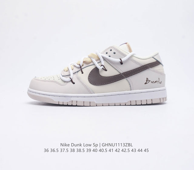 公司级 耐克 Nike Dunk Low 运动鞋nb系列复古解构绑带板鞋 作为 80 年代经典篮球鞋款 起初专为硬木球场打造 后来成为席卷街头的时尚标杆 现以经