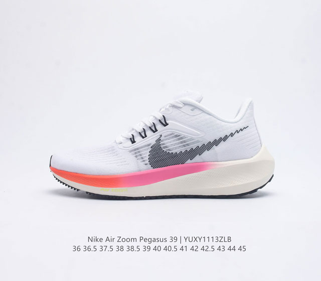 含气垫 耐克 登月39代 Nike Air Zoom Pegasus 39 耐克飞马跑步鞋时尚舒适运动鞋 采用直观设计 不论训练还是慢跑 皆可助你提升跑步表现