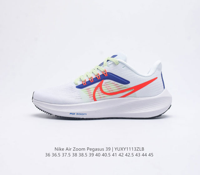 含气垫 耐克 登月39代 Nike Air Zoom Pegasus 39 耐克飞马跑步鞋时尚舒适运动鞋 采用直观设计 不论训练还是慢跑 皆可助你提升跑步表现