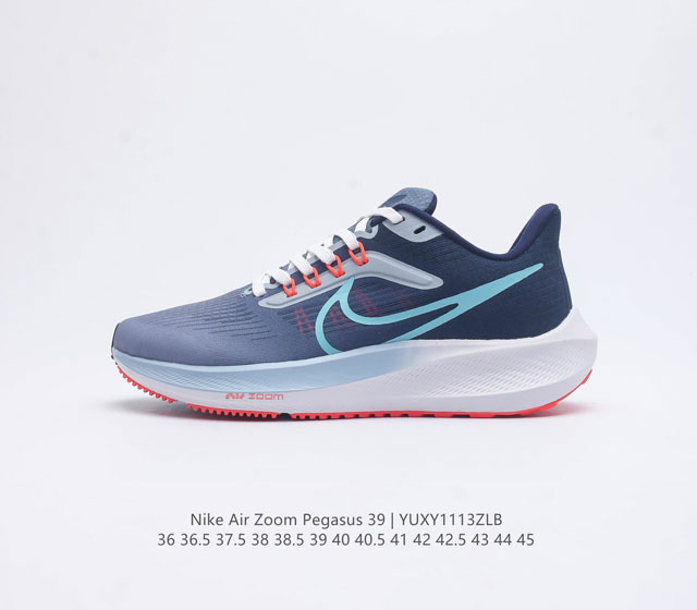 含气垫 耐克 登月39代 Nike Air Zoom Pegasus 39 耐克飞马跑步鞋时尚舒适运动鞋 采用直观设计 不论训练还是慢跑 皆可助你提升跑步表现