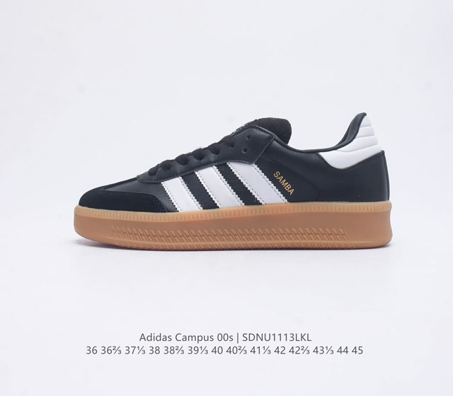 公司级 Adidas阿迪达斯.男女鞋 三叶草campus 00S 面包鞋复古休闲板鞋 千禧回潮 Adidas Campus 00S 经典再现 面包化的campu