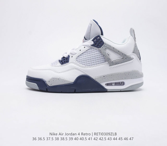 耐克 乔丹nike Air Jordan 4 Aj4代复古休闲运动文化篮球鞋 秉承轻量化的速度型篮球鞋设计思想完成设计 降低重量的同时提升舒适度 中底延续前作使