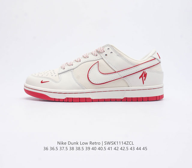 特价 公司级耐克nike Dunk Low 板鞋 Sb系列经典百搭休闲运动板鞋加厚鞋舌的填充 使舒适性大大提升 同时也更方便穿脱中底部分则加入了脚感柔软舒适zo