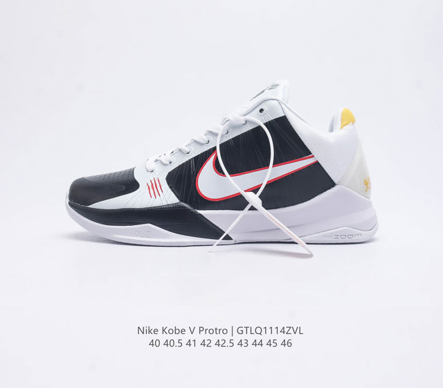 Nike Zoom Kobe V Protro 科比5代 李小龙 白黑红 男士篮球鞋 鞋面采用轻质的合成皮革和织物系统组合而成 大幅度降低了球鞋的重量 却依然保