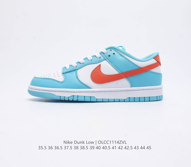 耐克nike Dunk Low 板鞋 Sb系列经典百搭休闲运动板鞋加厚鞋舌的填充 使舒适性大大提升 同时也更方便穿脱中底部分则加入了脚感柔软舒适zoomair气