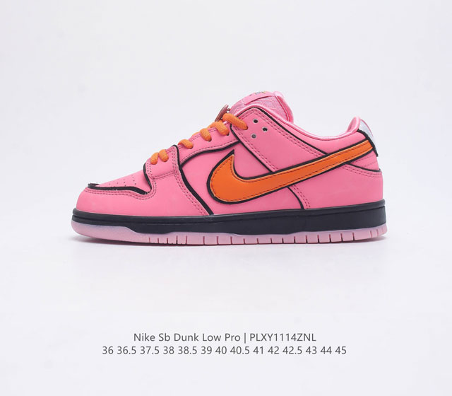 头层皮 耐克 Nike Sb Dunk Low Pro 男 女滑板鞋 经典复古运动鞋 采用低帮设计 塑就经典 Dunk 风格 鞋垫后跟搭载 Zoom Air 气