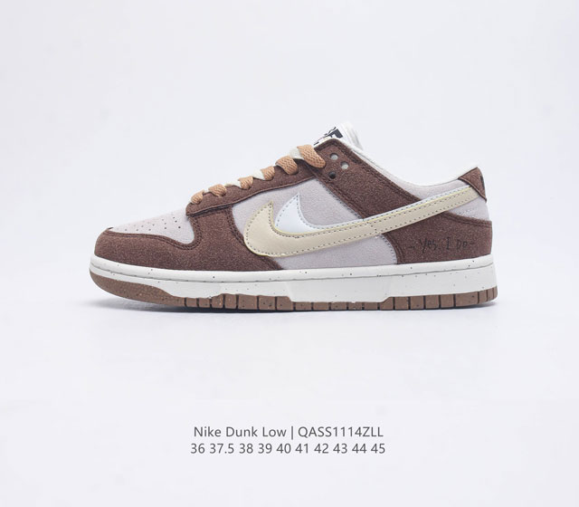 Nb系列耐克 Nike Dunk Low Se 85 双勾 运动滑板鞋 复古板鞋 尽情迈步 彰显个性风采 鞋身左右侧均配有皮革质双swooshes 85 年纪念