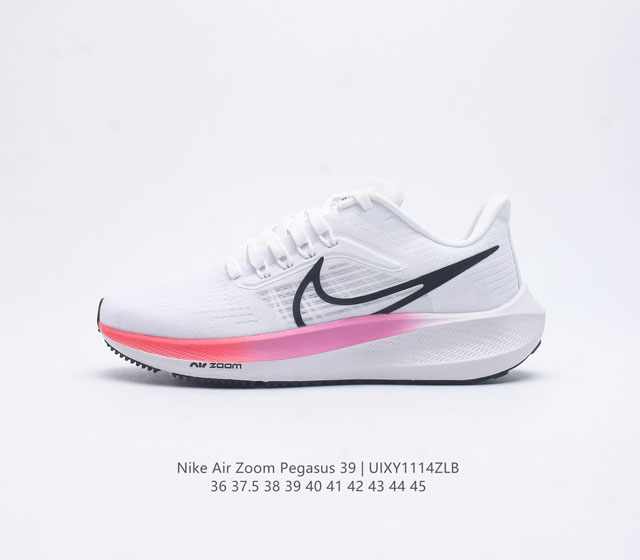 含气垫 耐克 登月39代 Nike Air Zoom Pegasus 39 耐克飞马跑步鞋时尚舒适运动鞋 采用直观设计 不论训练还是慢跑 皆可助你提升跑步表现