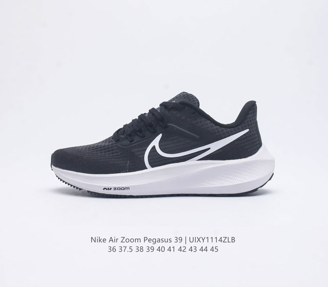 含气垫 耐克 登月39代 Nike Air Zoom Pegasus 39 耐克飞马跑步鞋时尚舒适运动鞋 采用直观设计 不论训练还是慢跑 皆可助你提升跑步表现