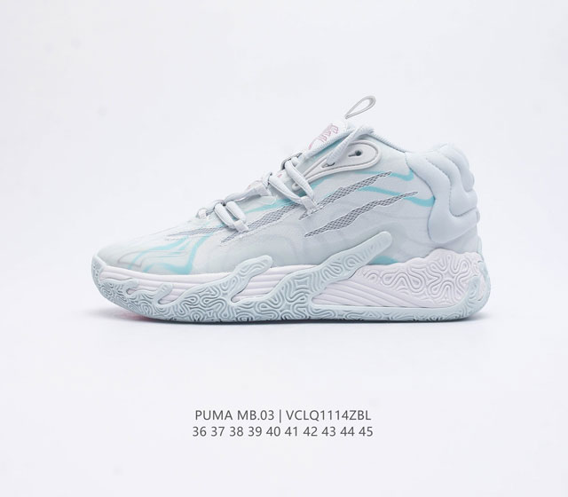 彪马 男女鞋 Mb3 Puma Rick And Morty 耐三球三代拉梅洛鲍尔球鞋 Mb.03中帮实战减震篮球鞋 首发尝鲜版本 支持轻实战 采用复合透气网织