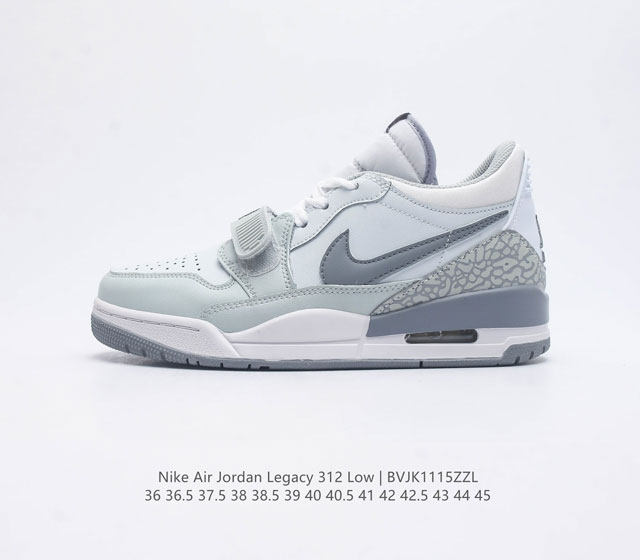 耐克 Aj 乔丹 Air Jordan Legacy 312 低帮运动鞋百搭篮球鞋 酷炫混搭 谁人不爱 Air Jordan Legacy 312 Low 运动