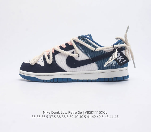 耐克 Nike Dunk Low Retro 运动鞋复古解构绑带板鞋 作为 80 年代经典篮球鞋款 起初专为硬木球场打造 后来成为席卷街头的时尚标杆 现以经典细