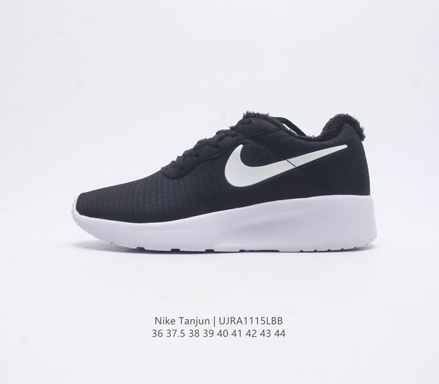 耐克 Nike 休闲鞋2023年新款wmns Nike Tanjun时尚百搭运动鞋 Nike耐克wmns Nike Tanjun 复刻鞋 采用透气网布织物鞋面