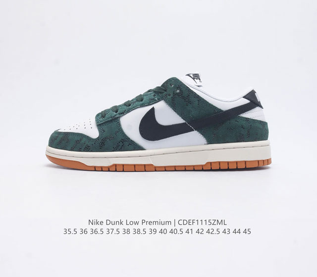 耐克nike Dunk Low Premium Sb 联名扣篮系列复古低帮休闲运动滑板板鞋 采用脚感柔软舒适zoomair气垫 有效吸收滑板等极限运动在落地时带