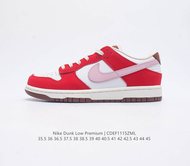 耐克nike Dunk Low Premium Sb 联名扣篮系列复古低帮休闲运动滑板板鞋 采用脚感柔软舒适zoomair气垫 有效吸收滑板等极限运动在落地时带