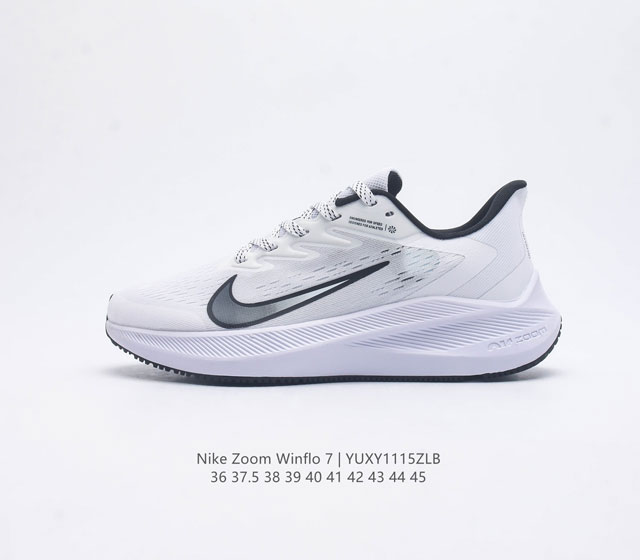 耐克 Nike Zoom Winflo 7 登月7代 跑鞋透气缓震疾速跑鞋 采用透气网眼鞋面搭配外翻式鞋口 为脚跟区域营造出色舒适度 而在鞋底部分 搭载全掌型z