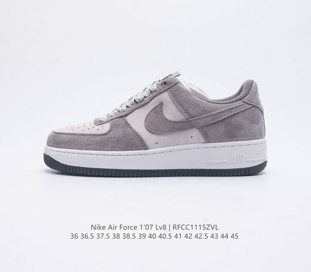 耐克男女鞋 Nike Air Force 1 07 Lv8 空军一号运动鞋 Af1 时尚休闲篮球板鞋 设计灵感源自摔跤运动 助你发挥天赋 震撼全场 华丽设计搭配