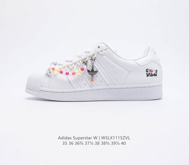 阿迪达斯 新品 Adidas Superstar 三叶草经典贝壳头系列 新款休闲板鞋潮流女士运动鞋 鞋面柔软皮革材质 标志性的贝壳鞋头 锯齿三条纹 简约的线条