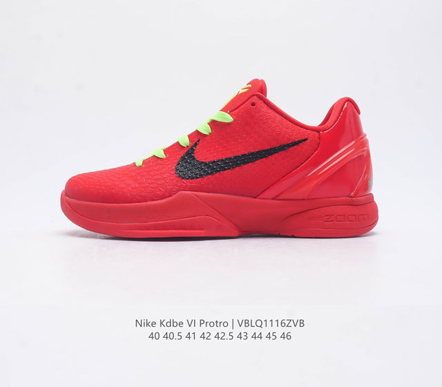 科比6代篮球鞋系列 男鞋 耐克 Nike 耐克科比6篮球运动鞋 Nike Kobe 6 Protro Vi 时尚休闲运动篮球鞋 Kobe 6 Erica Var