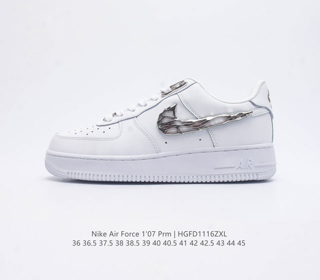 耐克 Nike Air Force 1 07 空军一号 Af1 低帮百搭休闲运动板鞋 柔软 弹性十足的缓震性能和出色的中底设计 横跨复古与现代的外型结合 造就出