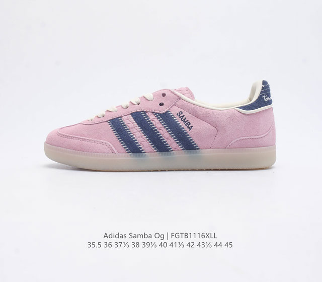 顶级纯原 阿迪达斯 Adidas Originals Samba Og Shoes 经典运动鞋小白鞋 T头鞋 男女鞋 彰显休闲摩登风情的时尚经典鞋 它诞生于50