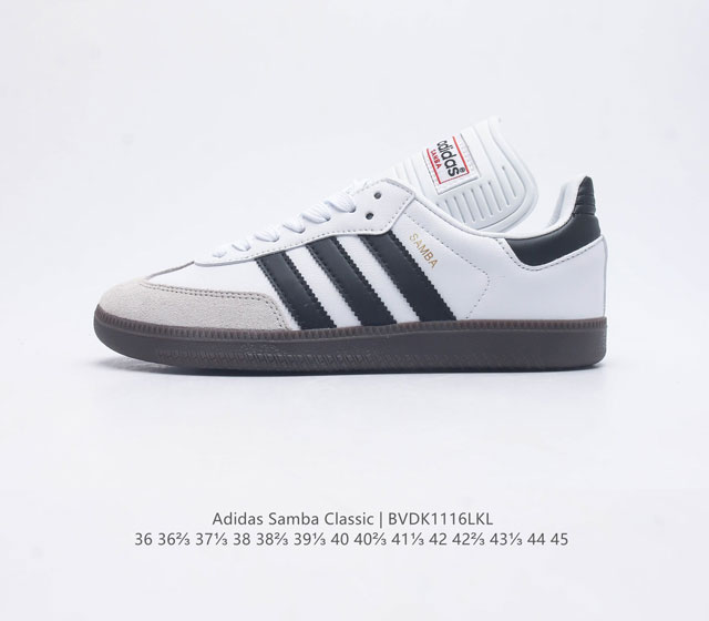 真标 阿迪达斯 Adidas Samba Classic 三叶草长鞋舌复古桑巴板鞋 系列男女鞋专业训练鞋柔软舒适运动板鞋 鞋款依旧用复古的外形 经典的三道杠纹呈