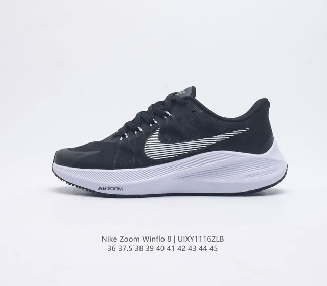 耐克 Nike 耐克 Zoom Winflo 8 登月8代 气垫减震飞线透气运动跑步鞋 鞋面在前足部位采用半透明设计结合内层打孔细节 透气舒适 Flywire - 点击图像关闭