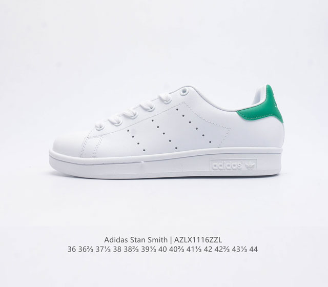 阿迪达斯 Adidas 经典y运动小白鞋 新版本 Stan Smith 悄悄上架 脚感新升级 近期 Adidas Originals 将拥有着长久历史的 Sta