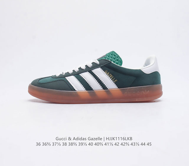 阿迪达斯 Adidas Originals X Gucci Gazelle 阿迪古驰联名经典休闲板鞋 复古男女运动鞋 融汇两个品牌丰富且历史悠久的典藏元素 Ad