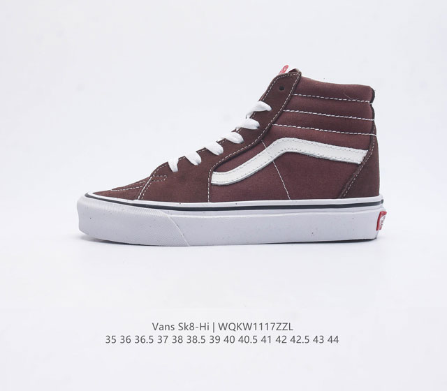 万斯vans范斯 经典系列 Sk8-Hi 高帮帆布鞋休闲运动板鞋情侣鞋时尚复古男女鞋 码数 35-44 含硫化半码 编码 Wqkw1117Zzl