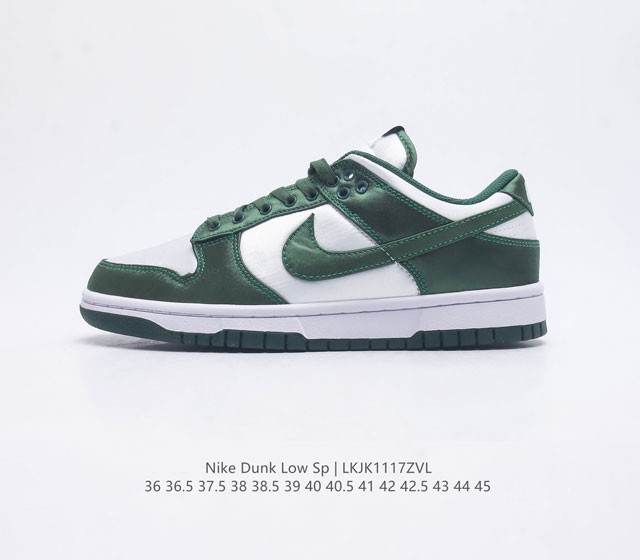 耐克nike Dunk Low 板鞋 Sb系列经典百搭休闲运动板鞋加厚鞋舌的填充 使舒适性大大提升 同时也更方便穿脱中底部分则加入了脚感柔软舒适zoomair气