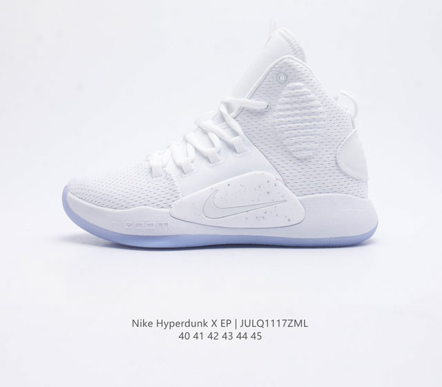 耐克 Nk Hyperdunk X Low Ep 男士实战篮球鞋 实战神鞋 绝迹单品 圈内高端零售大神实体冲z唯一指定的渠道版本 非pt本地产物 品控细节要求做