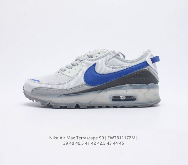 耐克nike Air Max Terrascape 90 复古休闲运动鞋 革新外底设计 打造出众造型 半透明 Nike Grind 橡胶外底结合舒适鞋口和坑状泡