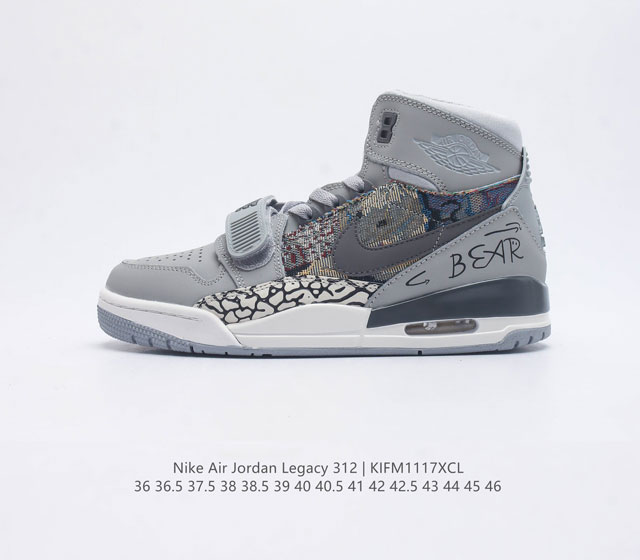 耐克 Aj 乔丹 Air Jordan Legacy 312 高帮运动鞋百搭篮球鞋 酷炫混搭 谁人不爱 Air Jordan Legacy 312 Low 运动