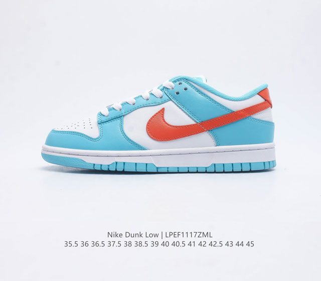 耐克 Nike Dunk Low 运动鞋nb系列经典复古滑板鞋 采用天然皮革 经久耐穿 塑就如元年款 Dunk 般的复古质感 鞋头透气孔 搭配鞋口和鞋舌形状 忠