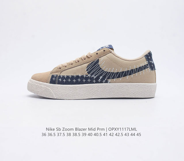 福利特价 耐克 Nike Sb Zoom Blazer Mid Prm 拼接 休闲板鞋 独家模具开发 开拓者运动鞋低帮板鞋 融合经典复古款式与时尚街头风格设计