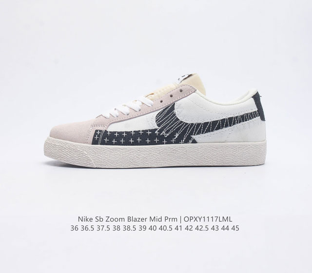 福利特价 耐克 Nike Sb Zoom Blazer Mid Prm 拼接 休闲板鞋 独家模具开发 开拓者运动鞋低帮板鞋 融合经典复古款式与时尚街头风格设计