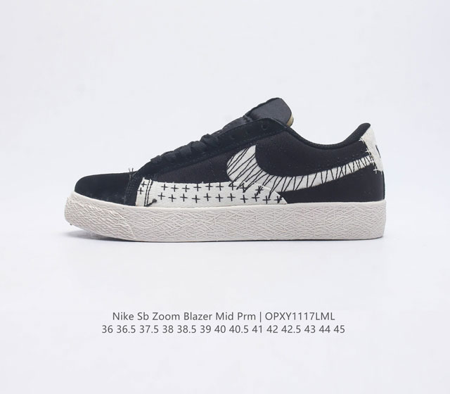 福利特价 耐克 Nike Sb Zoom Blazer Mid Prm 拼接 休闲板鞋 独家模具开发 开拓者运动鞋低帮板鞋 融合经典复古款式与时尚街头风格设计