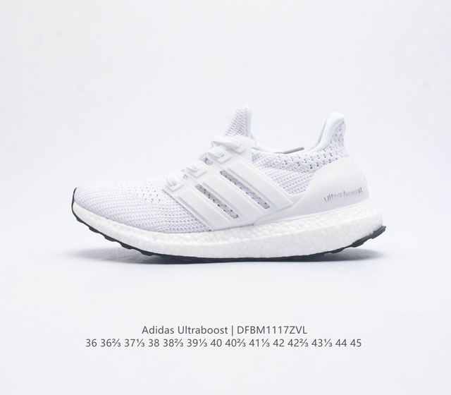 真爆 新货 阿迪达斯 男女鞋 Adidas Ultraboost Shoes 运动休闲实用织物网面跑步鞋 舒适又运动的ultraboost跑步鞋 经典 但不老