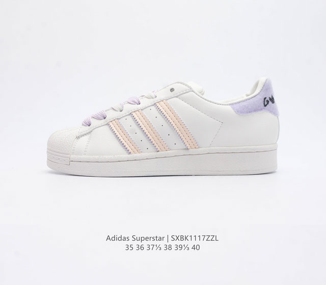 阿迪达斯 新品 Adidas Superstar 三叶草经典贝壳头系列 新款休闲板鞋潮流女士运动鞋 鞋面柔软皮革材质 标志性的贝壳鞋头 锯齿三条纹 简约的线条