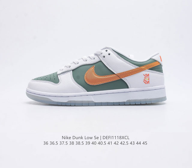 为庆祝纽约的街头棒球盛会 耐克nike Sb Dunk Low Pro Ny Vs.Ny 扣篮系列低帮休闲运动滑板板鞋 皮革白绿橙纽约 货号 Dn2489 码数