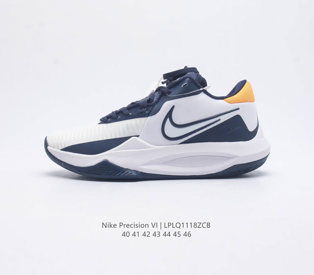 耐克 Nike Precision Vi 缓震耐磨休闲运动男子实战篮球鞋 Precision 6 系列 训练鞋 这款产品抓地力很好 轻便透气 舒适感强 很适合打