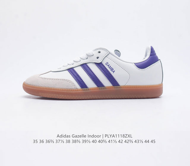 阿迪达斯 Adidas Originals Gazelle Indoor 复古三叶草防滑透明橡胶板鞋经典运动鞋 这款经典鞋 忠于原版设计 缀撞色三条纹和鞋跟饰片