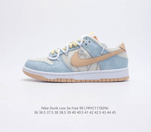 耐克 Sb 系列 Nike Dunk Low Se Free. 99 Gs 复古休闲板鞋 复古vibe风芝加哥打孔解构绑带低帮板鞋 采用天然皮革 经久耐穿 塑就